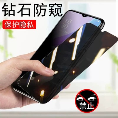 oppoa1x防窥膜5g保护贴