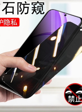 适用oppoa5i防窥膜a5ipro手机cph2755/2641/2751保护pro钢化oppo贴屏幕壳隐私的玻璃贴膜pr0pp0opa防偷窥opp