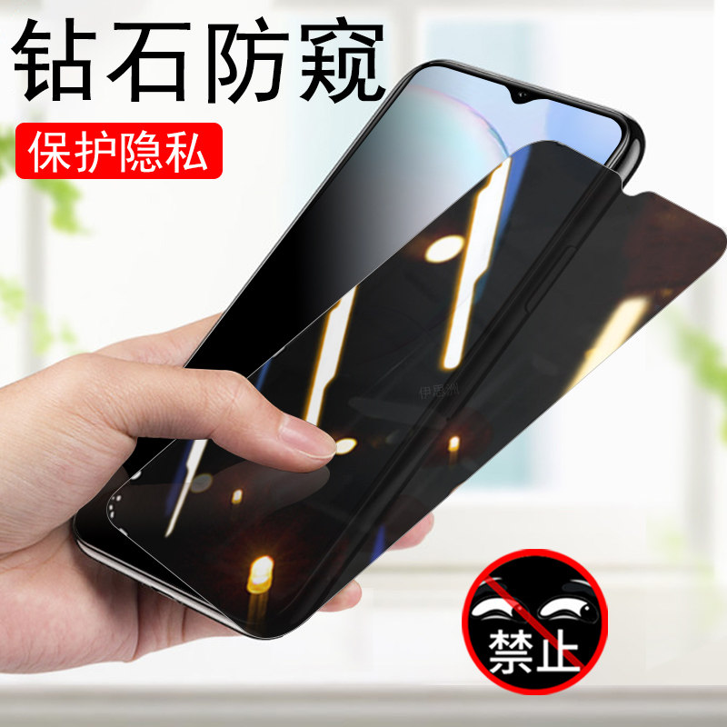 飞利浦s15pro/s6505防偷窥钢化膜