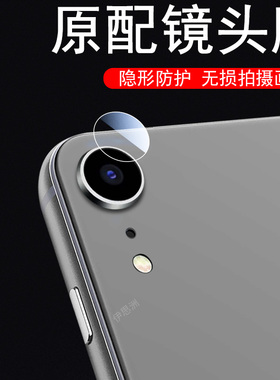 适用ipadmini7镜头膜a17pro后相机a2993摄像头mini6苹果ipad10平板ipadmimi7迷你镜片mimi镜贴pad配件minia17