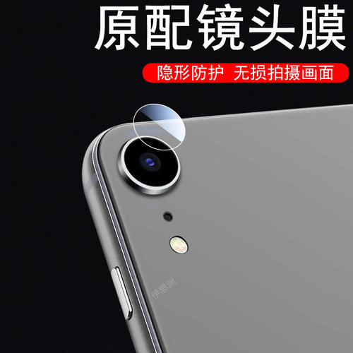 高清无损画质  防爆防刮花