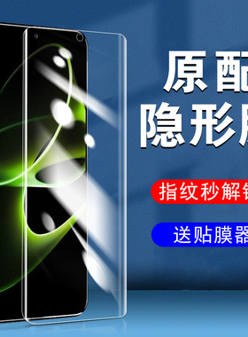 荣耀X40GT水凝膜华为x40i手机壳×40l的xgt40l保护honorⅰx4oi华gtx叉ogtⅹi40x401xi手g荣tg40t钢化xgt水泥t