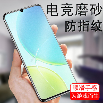 适用vivoy37c/v2442a/y37m磨砂膜