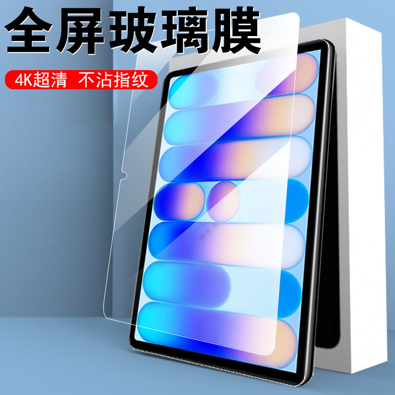适用苹果macbookneo膜a18pro2026图片