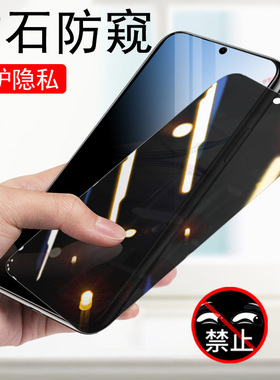 oppoa35g防窥膜pka110oppa3活力版防偷窥oppo手机a3防盗opooa屏opa钢化膜5g板oppopka0pp0ppoa啊op0opa3oopoa