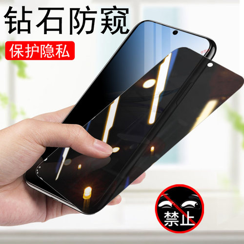 pka110防窥oppoa35g钢化膜