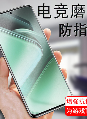 iqooz9turbo手机iqz9trubo钢化膜vivoz9tubo长续航版手机iqqoz9tubro磨砂vivoiqz9iooqz9iqoz9ipooz板iq00z9t