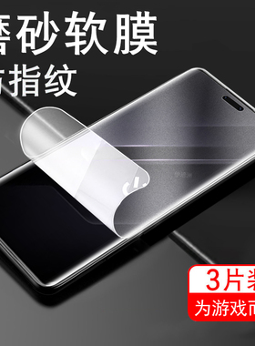 荣耀magic7rsr保时捷ptp-an20磨砂膜maigc7rs手机nagic水泥migac华为ptpan20mαgic钢化屏migic的migc7s水凝