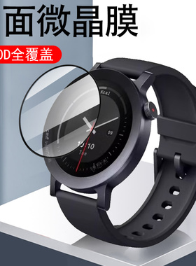 适用cmfwatch3pro手表膜cmf watch3pro保护贴钢化贴膜智能表whatch3pr0表膜nothing屏幕by配件屏保高清模表盘