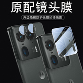 适用摩托罗拉x50ultra镜头膜x70airpro手机motox70air相机pro后置摄像头motorola50u联想uitra保护moto盖ari