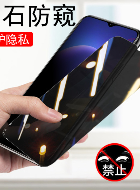 酷派cool50防窥膜cpdm1y防偷窥cooi5o手机贴膜coolpad保护防爆壳coolpadcpdm1y钢化膜coolpadcool屏幕玻璃贴