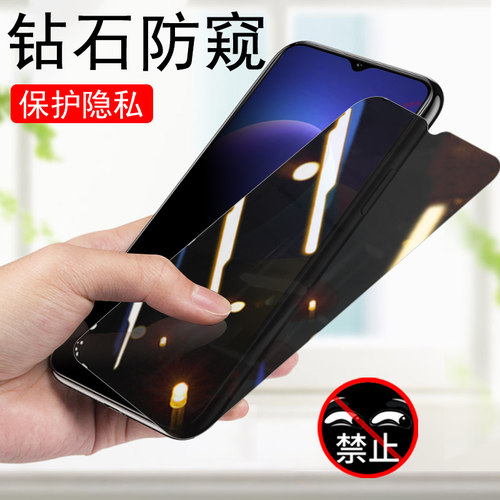 酷派Cool50/cpdm1y防偷窥钢化膜