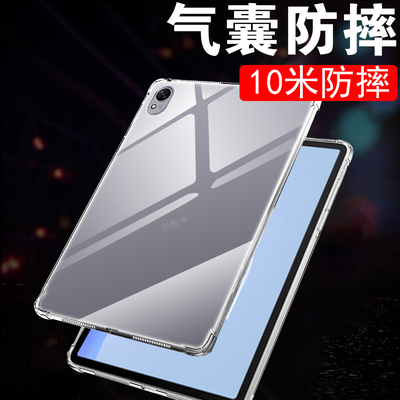 适用华为matepad11.5s活力版保护套madpad灵动标准款115s平板壳mateipad柔光外壳透明硅胶厚huawei的防摔新款