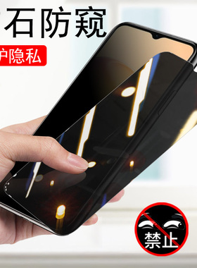 realme10防窥膜rmx3615手机realmermx3615oppormx钢化摸oppo真我relme十relame1o防偷窥opporealme防窥reamle