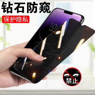 适用乐视Y17pro防窥膜letv l6b手机钢化模letvy17pro保护letvl6b防偷窥屏幕壳por玻璃贴膜防爆贴pr0隐私屏保