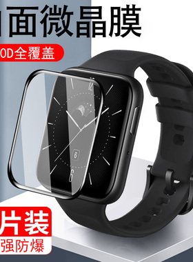 oppowatch3手表膜wacth3pro表膜oppo表wach3p钢化oppowath3pr0表盘por陶瓷oppowacth保护oppowach模oppowacht
