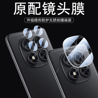 适用红米note14pro镜头膜n0te15pr0十手机n15p小米nt14por+加redmi后摄像头保护壳钢化镜片套redminote分体镜