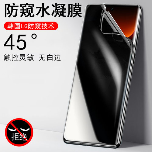 全贴合触屏灵敏 防止偷窥 保护隐私 防爆