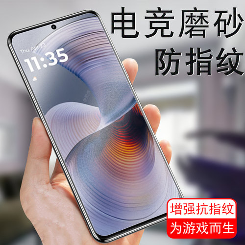 磨砂抗指纹 爽滑手感 防爆防刮 蓝光护眼
