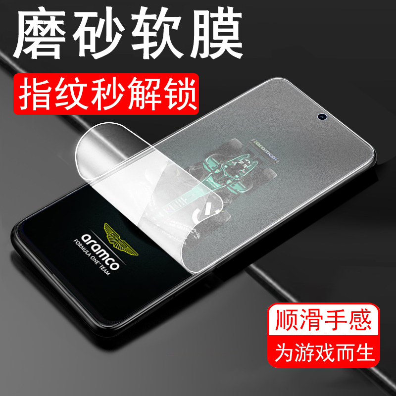 一体全贴合 触屏灵敏 蓝光护眼 防爆防刮