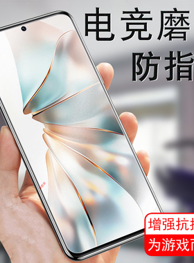 努比亚z60spro钢化膜nx725j磨砂z60s刚化pro中兴z60spor保护nubiaz防爆nubia手机壳z60sp屏保por机spr0z6spo