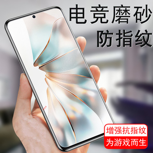 努比亚z60spro钢化膜nx725j磨砂z60s刚化pro中兴z60spor保护nubiaz防爆nubia手机壳z60sp屏保por机spr0z6spo