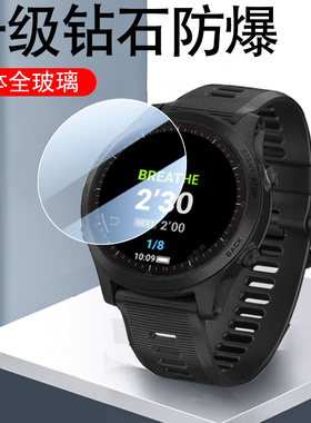 适用atmos mission3潜水保护贴mlsslon2潜水表missionone手表膜one屏幕3钢化膜atm0s防爆missi0n贴膜2电脑1壳