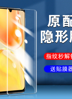 vivoS15e水凝膜vⅰvos15手机s15e软膜ivo15s保护vovos是se维沃viv0s的vivose壳ⅴivos钢化evivo手viⅵos模vo