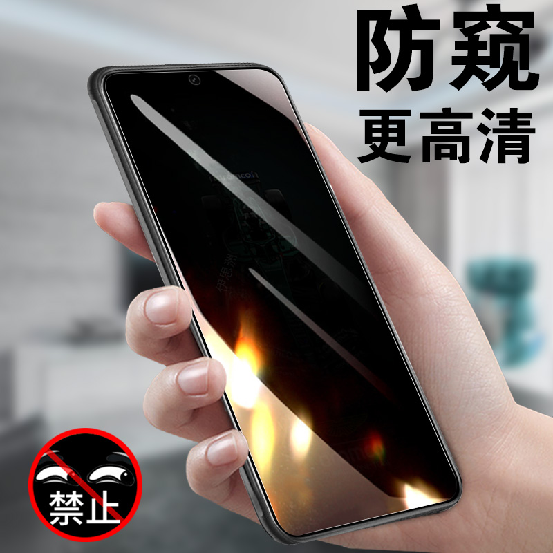 防止偷窥 保护隐私 防爆防刮花 防指纹