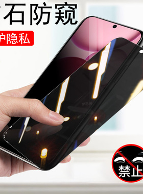适用findx8s防窥plb110pkt11o钢化膜oppofindx8s十oppo+oppox手机find保护x8s加oppoplb隐私0pp0finx8oppopkt