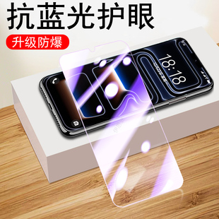 适用乐视i17promax钢化膜x17pr0max保护y17pro手机壳letv蓝光letvi屏幕letvx玻璃letvy防爆屏保x17pm贴膜tv套