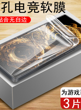 努比亚z60ultra龙年限定版磨砂膜nubia手机z60中兴nubiaz60utra保护壳260ulta无孔z60u手z6oultra钢化uitra屏