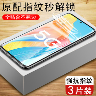 oppoa1pro手机膜phq110水凝oppo水滴alpro软膜aipro钢化oppophq11o保护oppoapro曲屏a1p水泥por凝胶pqh a1ro