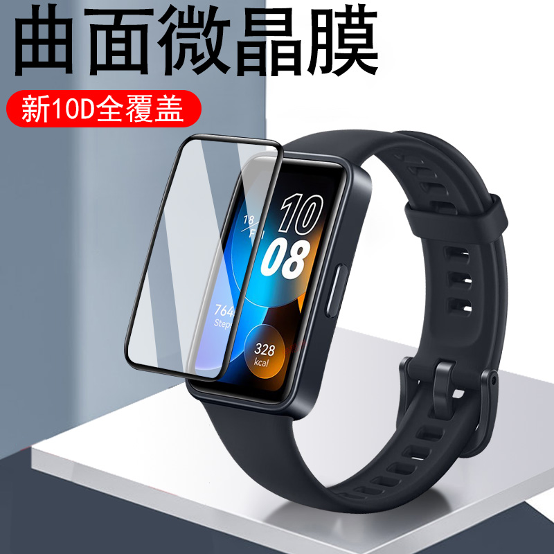 适用擎云hay10/ha580/ha590贴膜