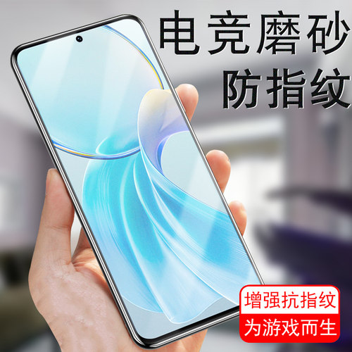 vivoy100i/v2279a磨砂钢化膜