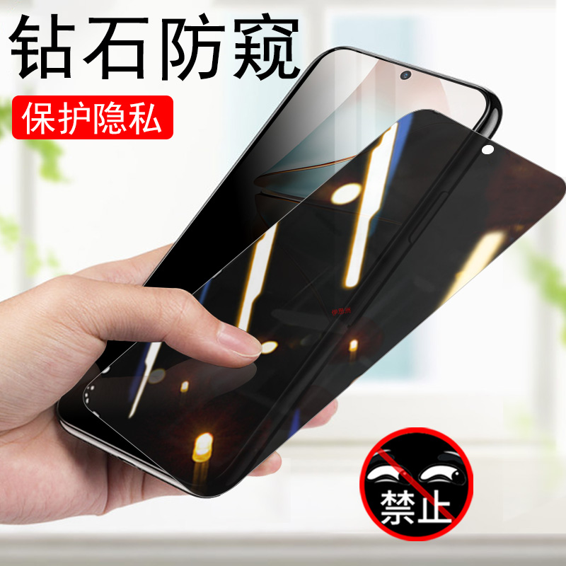努比亚z60spro/nx725j防窥钢化膜