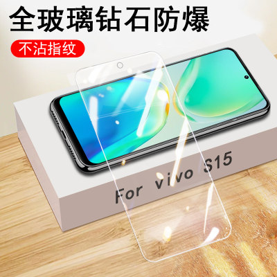 vivos15钢化膜V2203A防爆防刮