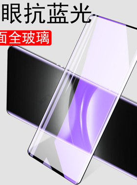 适用华为ada一al00钢化膜al00u保护adaal00屏幕nova12ultra手机al10u的12note pro型号aloou曲屏-aloo蓝光n12