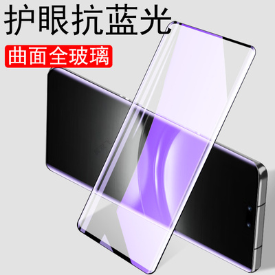 适用华为ada一al00钢化膜al00u保护adaal00屏幕nova12ultra手机al10u的12note pro型号aloou曲屏-aloo蓝光n12