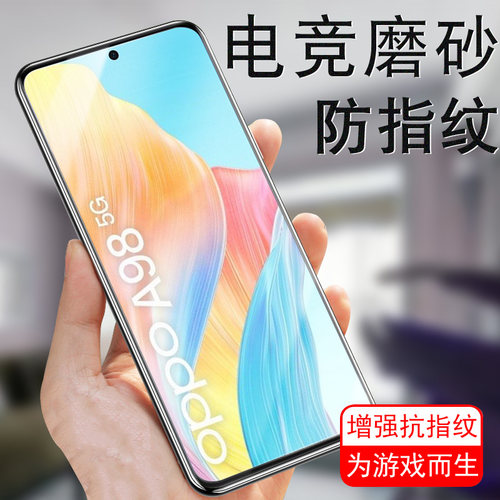 oppoa98磨砂膜a15g钢化膜