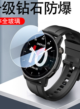 一加watch3手表膜oneplus一家wacth3保护oppo智能表onepluswatch表膜1加+whatch3的手环屏幕水凝贴膜表盘屏保