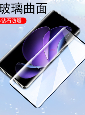 rneo13pro钢化膜pkk110opporeno13oppo手机opporeon13p壳op0pp0reno0ppo人ren的oppopkk新款opporneo13pr0por