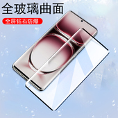 reno12pro钢化膜reon12玻璃ren012por曲屏oppo手机op0pp0opporneo保护opporen壳oppporeno rene屏幕rneo0ppo