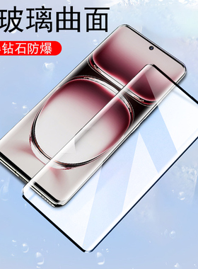 reno12pro钢化膜reon12玻璃ren012por曲屏oppo手机op0pp0opporneo保护opporen壳oppporeno的rene屏幕rneo0ppo