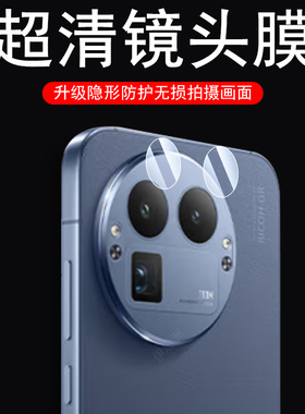 适用realmegt8真我gt8pro镜头膜rmx6699oppo手机realme8p后摄像头壳opporealmegt摄影套oppogt配件罩保护贴盖