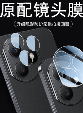 荣耀x50i+镜头膜lly-an00手机x60i后视镜x5oi十后摄像头x50ⅰ加×五零i+华为xi500华ⅹ501的ix601相机叉60i盖