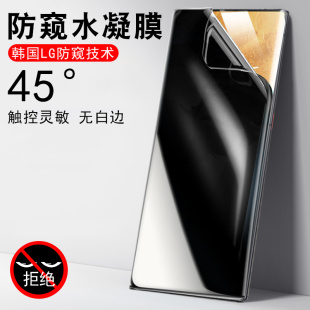 中兴axon40ultra防偷窥a40u航天版 axon41u手机ax0n40uitra防窥防偷看a4oultra钢化水凝zte放反隐私屏a41u屏膜