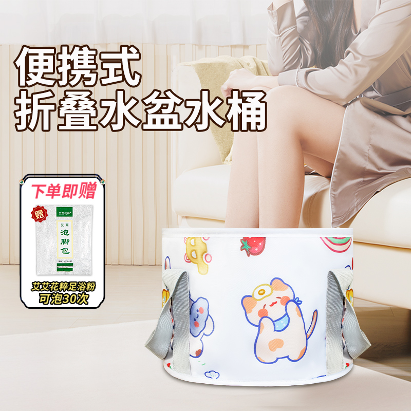 嘛小将可折叠便携式泡脚桶过小腿家用保温养户外出差旅游洗脸脚生