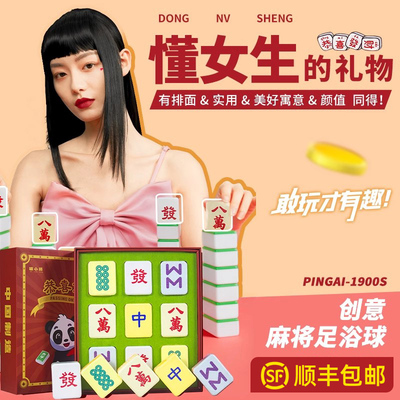 嘛小将礼品盒送女生闺蜜生日礼物