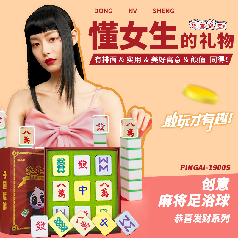 嘛小将2025年送女生闺蜜生日礼物